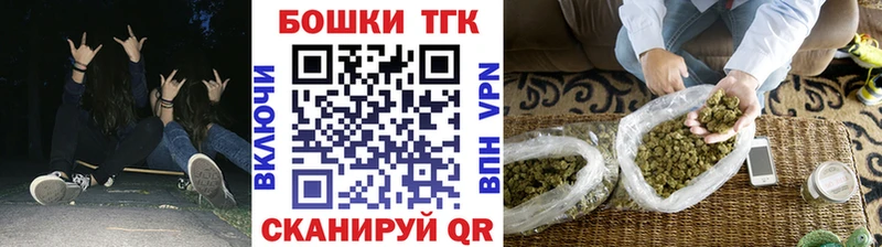 Купить COCAIN Кодеин ГАШИШ А ПВП Канабис МЕФ Назрань