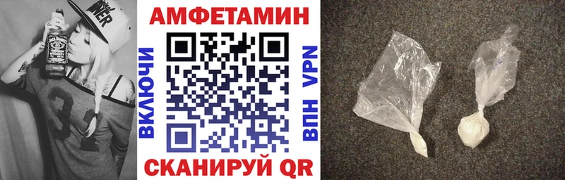 Amphetamine Premium  Купить закладки  Назрань 