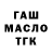 Метадон белоснежный Emil Baltagulov