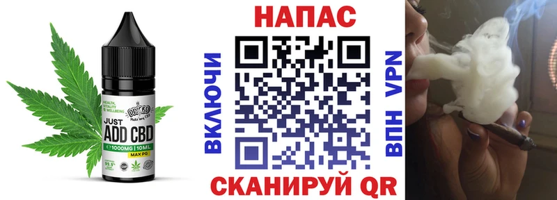 Купить где  Назрань  Cannafood марихуана 