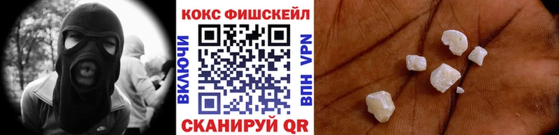 Купить где Назрань COCAIN Перу