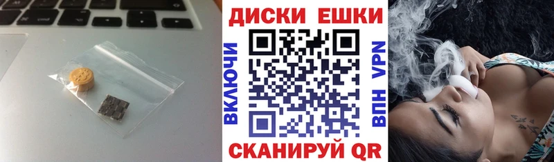 Ecstasy louis Vuitton  Купить закладки  Назрань 