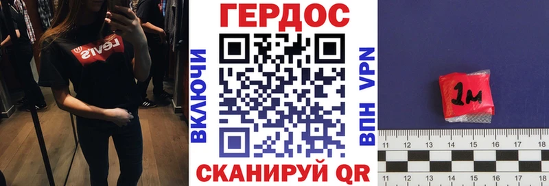 Купить где Назрань ГЕРОИН герыч
