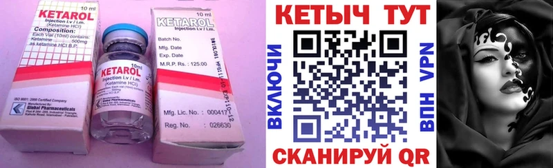 Кетамин ketamine  Купить  Назрань 