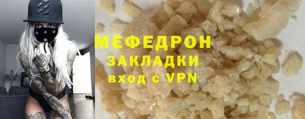ALPHA PVP Лабытнанги