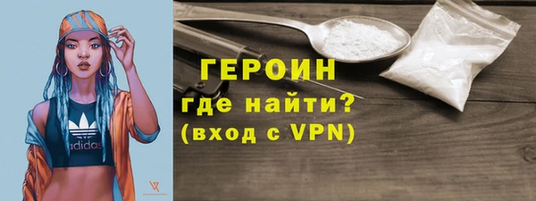 ALPHA PVP Лабытнанги