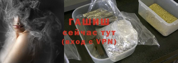 ALPHA PVP Лабытнанги