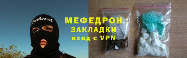 ALPHA PVP Лабытнанги