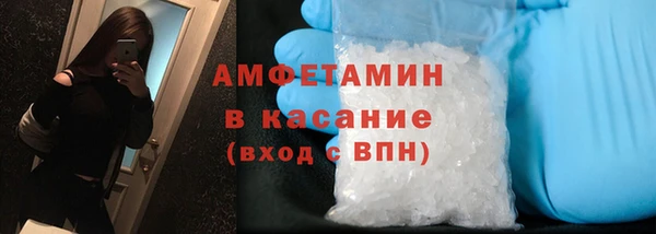 скорость mdpv Лагань