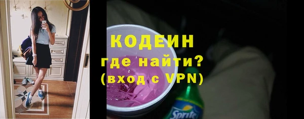 скорость mdpv Лагань