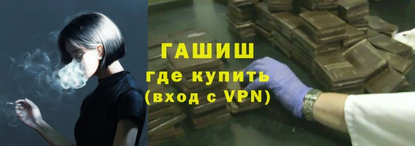 ALPHA PVP Лабытнанги
