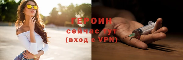 скорость mdpv Лагань