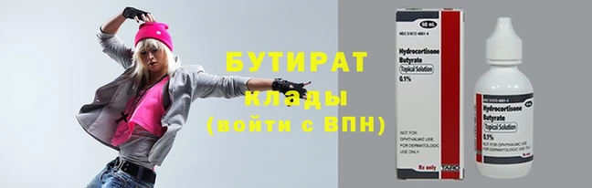скорость mdpv Лагань