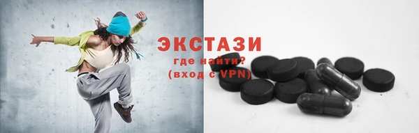 ALPHA PVP Лабытнанги