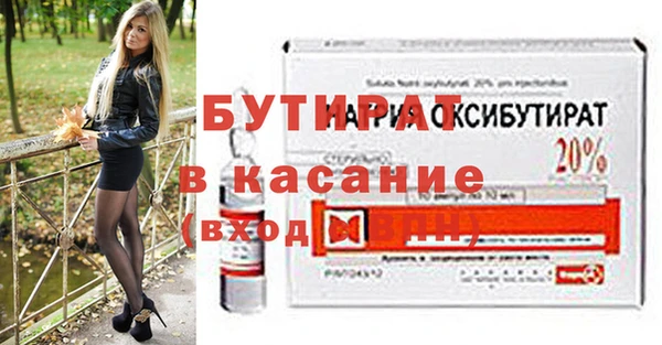 скорость mdpv Лагань
