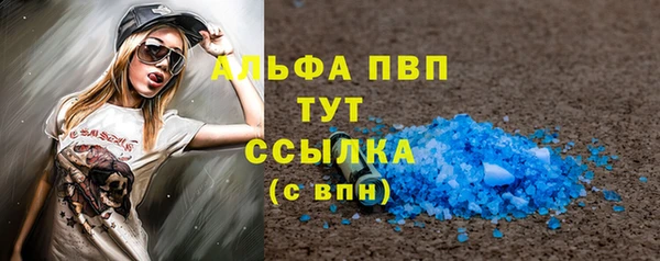 скорость mdpv Лагань