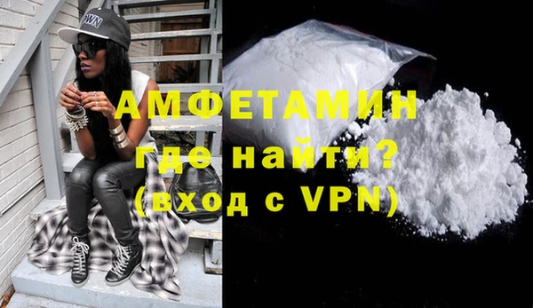 ALPHA PVP Лабытнанги