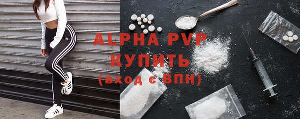 ALPHA PVP Лабытнанги