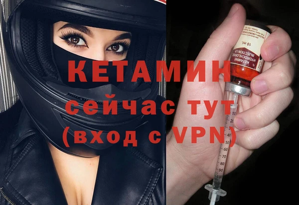 ALPHA PVP Лабытнанги
