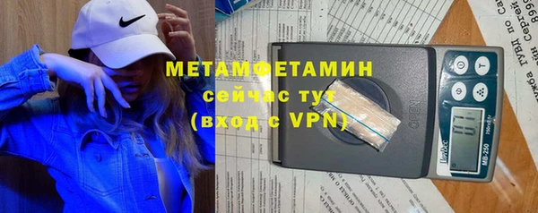 ALPHA PVP Лабытнанги