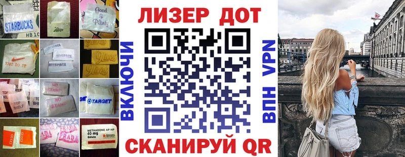 LSD-25 экстази кислота  Купить  Назрань 