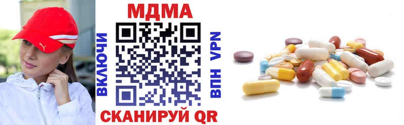 МДМА Molly Купить Назрань