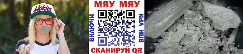 Купить где  Назрань  Мефедрон 4 MMC 