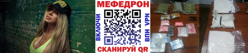Мефедрон мука Назрань