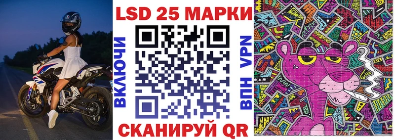 Наркотические марки 1500мкг Купить закладки Назрань
