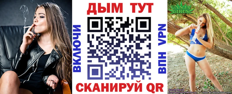 Купить  Назрань  Бошки марихуана Bruce Banner 